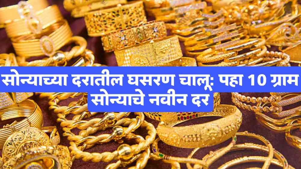 24kt gold rate today