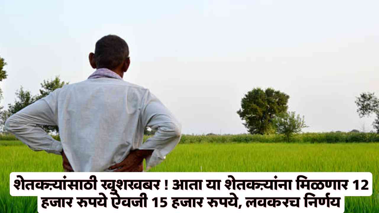 PM kisan yojana